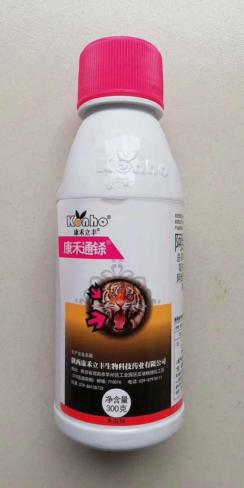 康禾通铩原拔刺阿维菌素啶虫脒蚂蚁蚜虫蓟马小黑飞杀虫剂