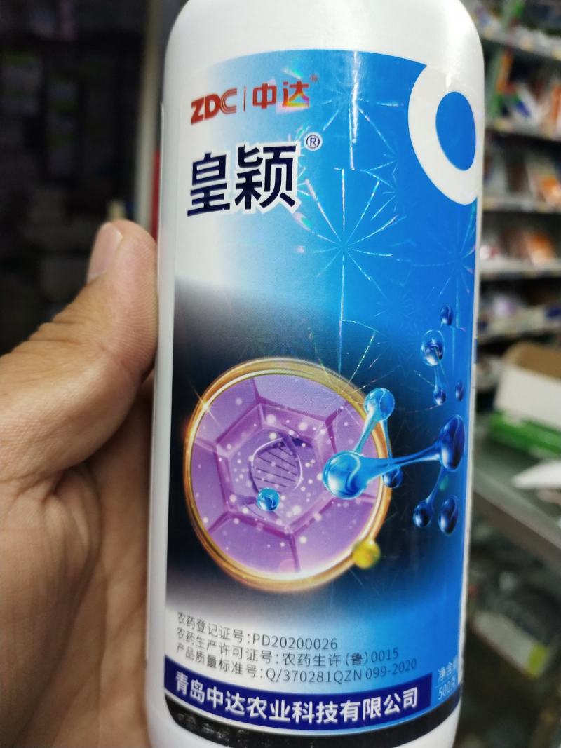 春雷霉素角斑病青枯病软腐病穿孔病溃疡病