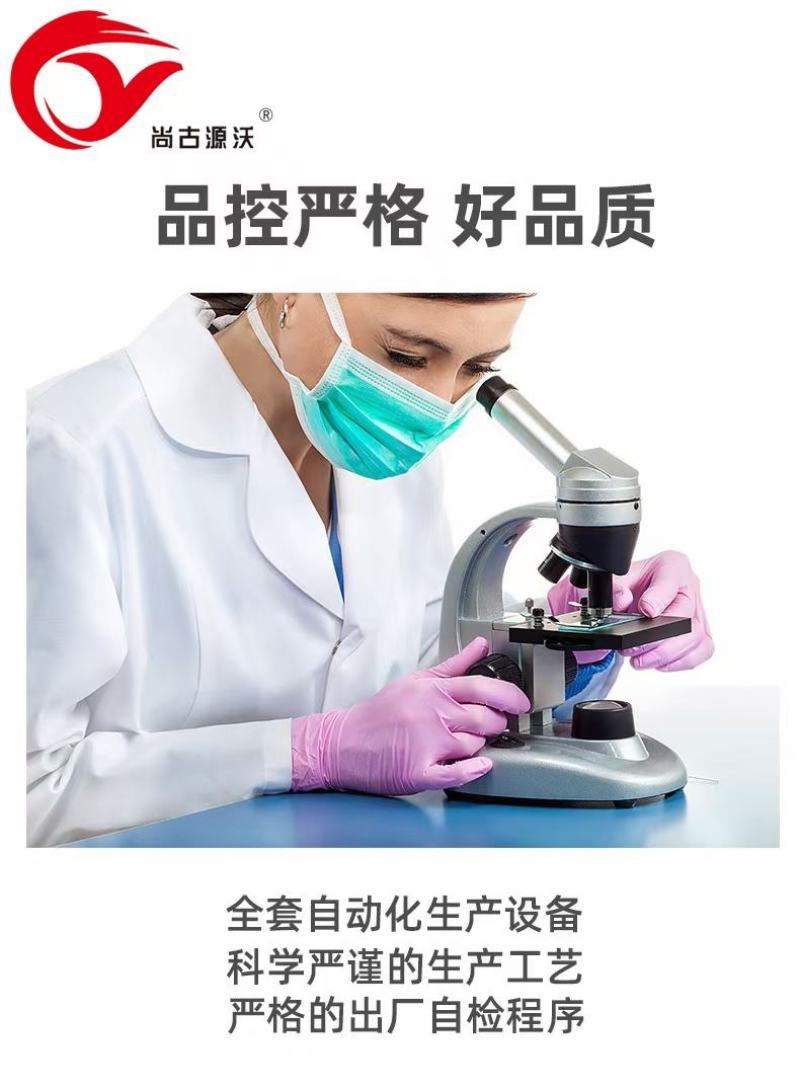 硼，锌，锰，铁，镁，钙，硅微量元素水溶肥料