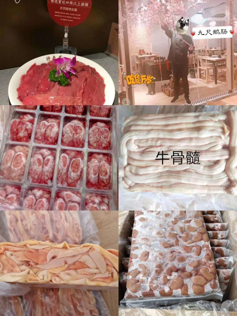 自产国产脑花，厂家直销，品质好，板冻的，单冻的都有
