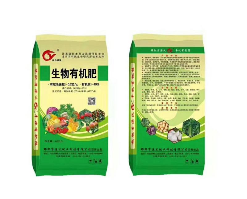 生物有机肥调理土壤，盐碱板结酸化促进土壤团粒结构