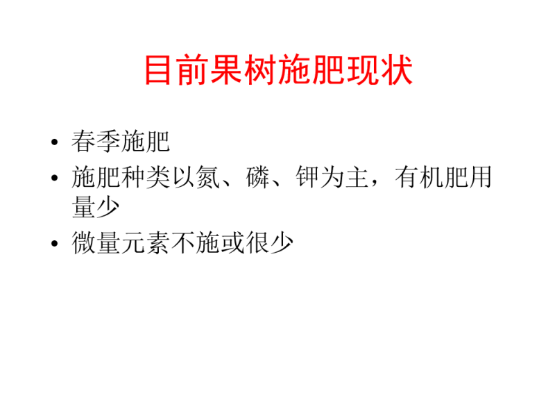 (热销）微量元素水溶肥苗木扦插树木移栽强力发根强力生根