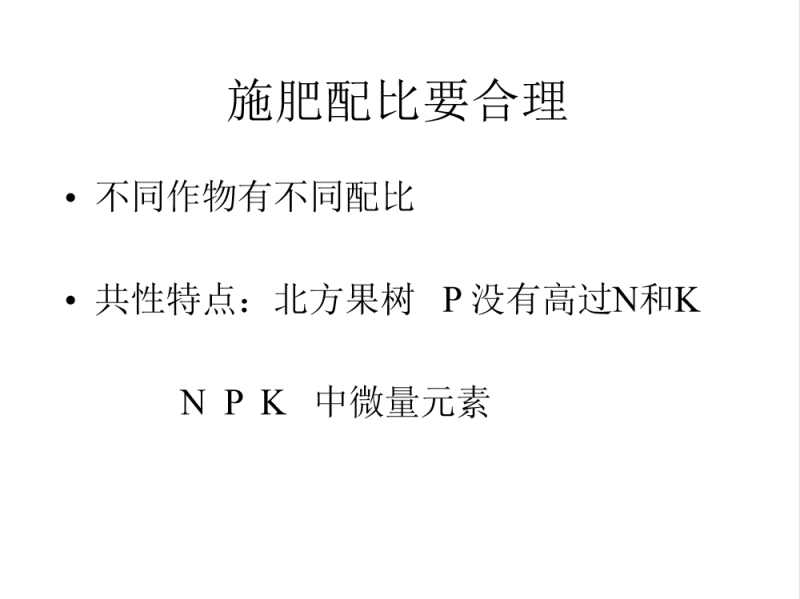 (热销）微量元素水溶肥苗木扦插树木移栽强力发根强力生根