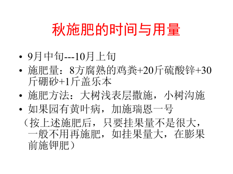 (热销）微量元素水溶肥苗木扦插树木移栽强力发根强力生根