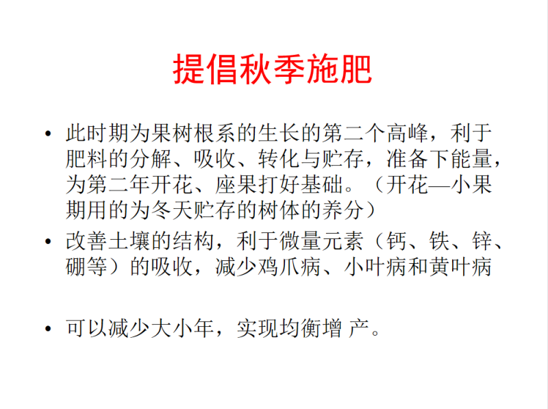 (热销）微量元素水溶肥苗木扦插树木移栽强力发根强力生根