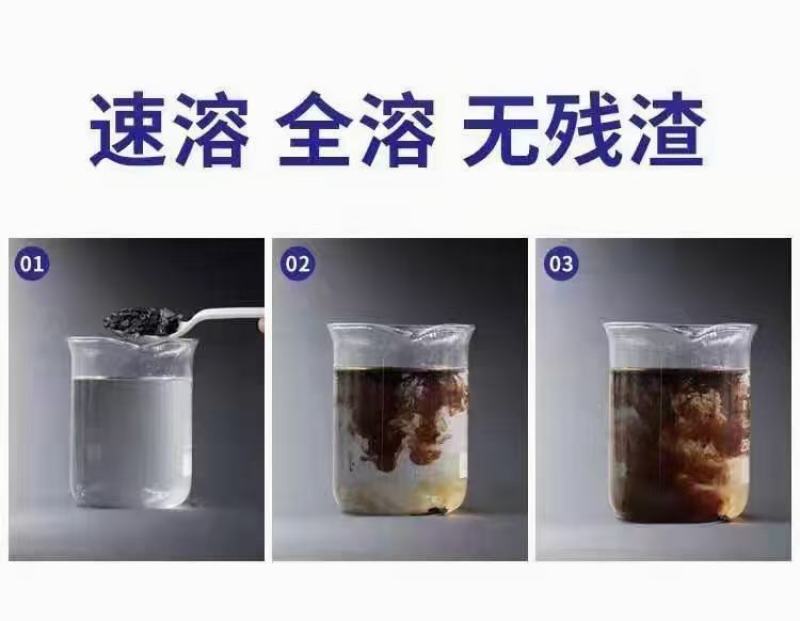 海藻精，全水溶肥，河北邯郸市源沃肥业科技有限