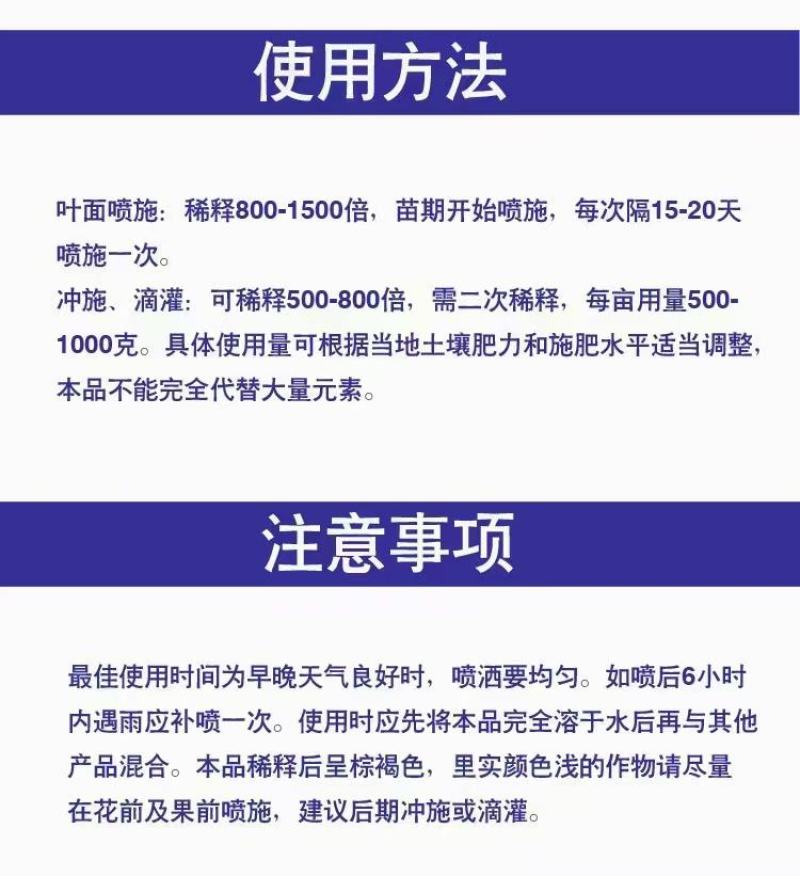 海藻精，全水溶肥，河北邯郸市源沃肥业科技有限