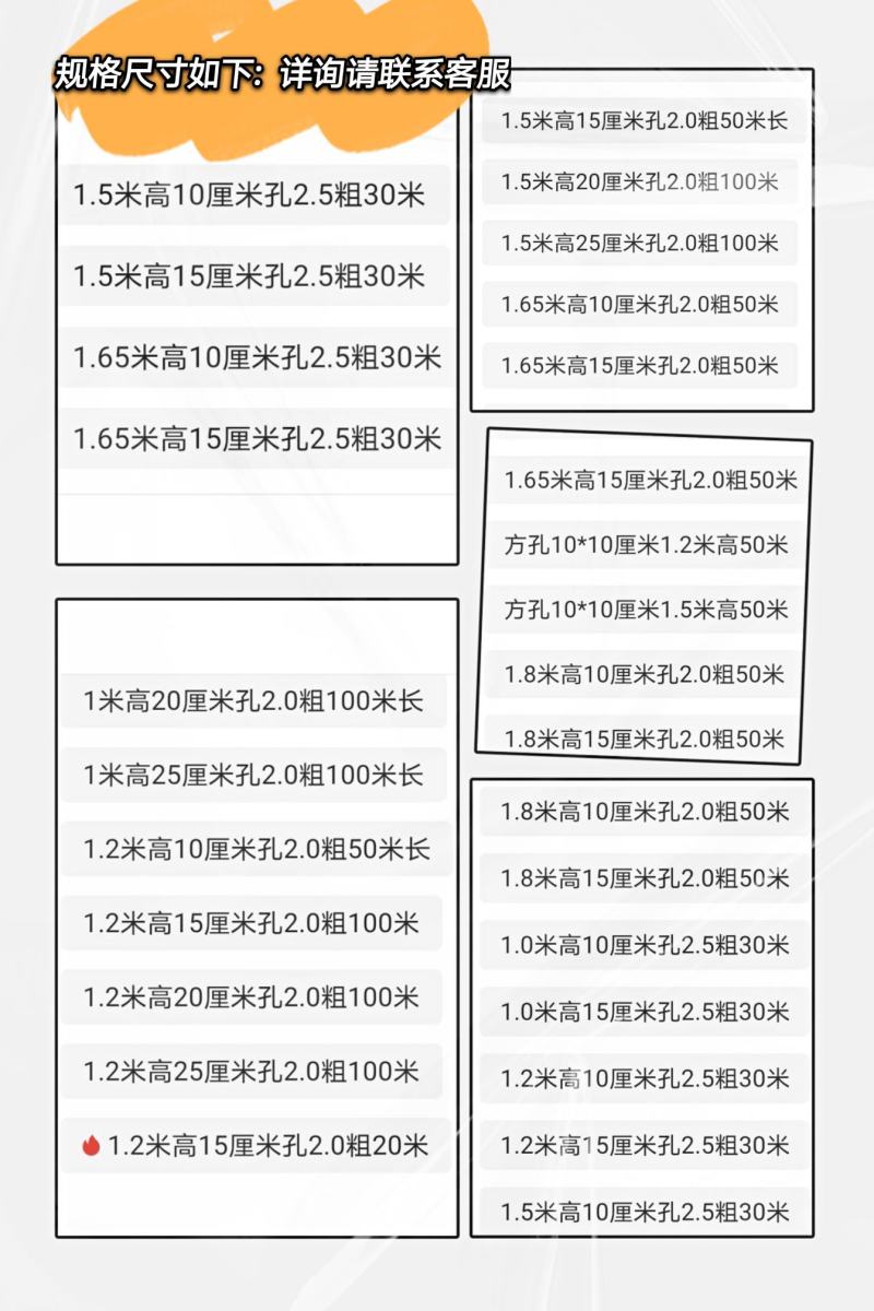 牛栏网热镀锌铁丝网围栏网养羊养牛果园护栏网圈山草原网养殖