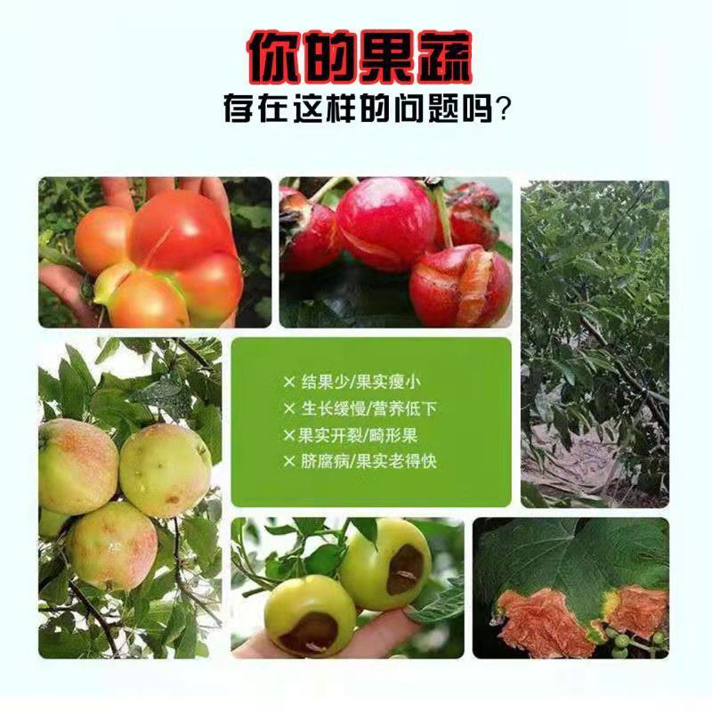 糖醇钙，厂家直销，邯郸市源沃肥业科技有限公司