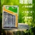 20%噻菌铜嘉田果蔬软腐病青枯病枯萎病细菌性角斑病杀菌剂