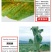 20%噻菌铜嘉田果蔬软腐病青枯病枯萎病细菌性角斑病杀菌剂