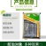20%噻菌铜嘉田果蔬软腐病青枯病枯萎病细菌性角斑病杀菌剂