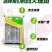 20%噻菌铜嘉田果蔬软腐病青枯病枯萎病细菌性角斑病杀菌剂