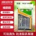 20%噻菌铜嘉田果蔬软腐病青枯病枯萎病细菌性角斑病杀菌剂