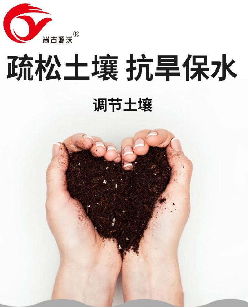 土壤调理剂有机肥喷浆造粒复合微生物肥料包邮