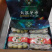 大荔鲜栆
