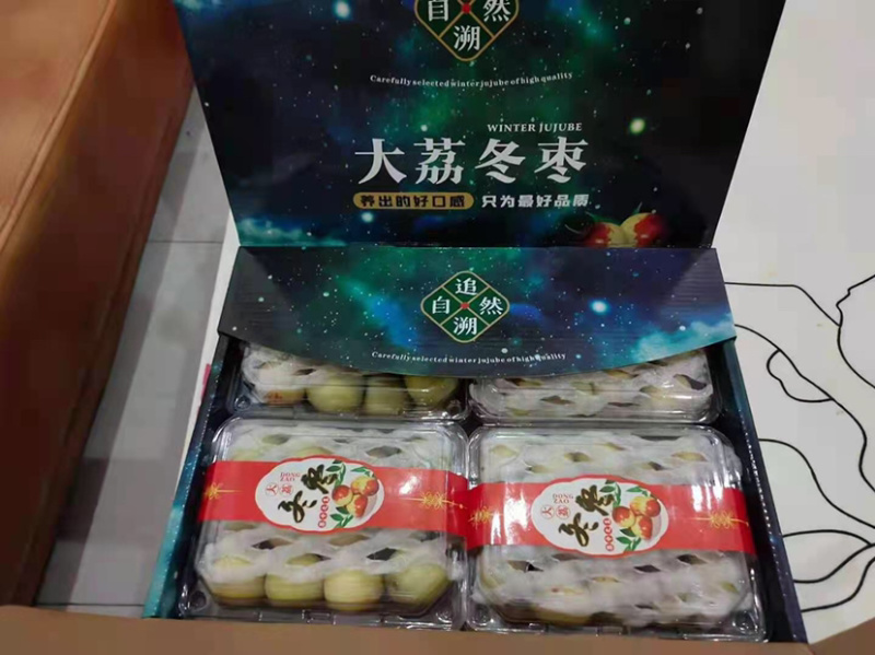 大荔鲜栆