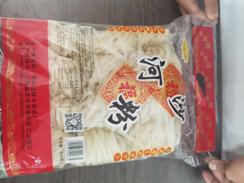 江西沙河粉