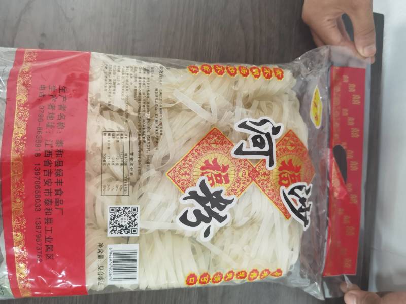 江西沙河粉