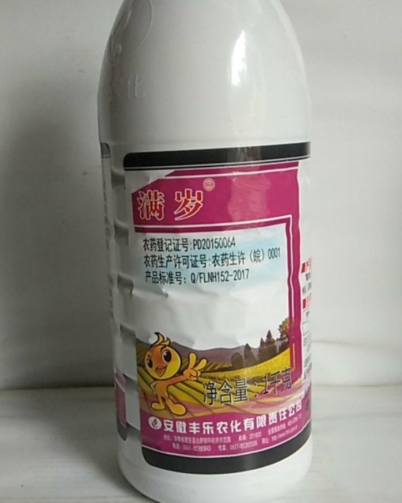 噻呋酰胺对纹枯病条锈病菌核病灰霉病早晚疫病都有很好的防治