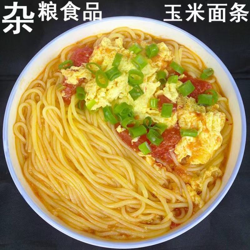 东北五常屯少爷玉米面条