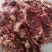 牛碎肉