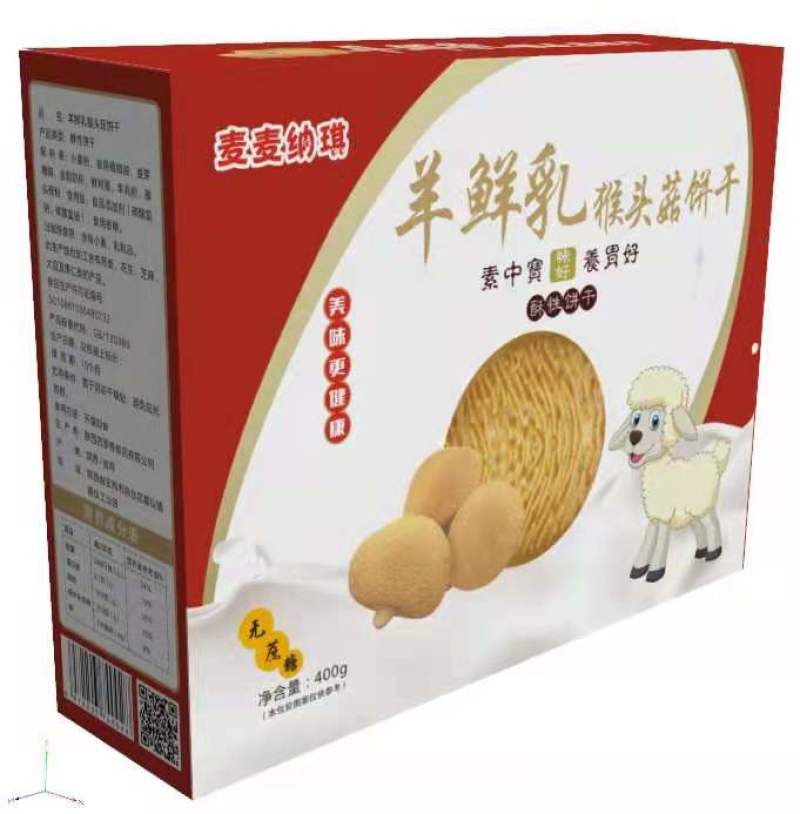 羊鲜乳猴头菇饼干