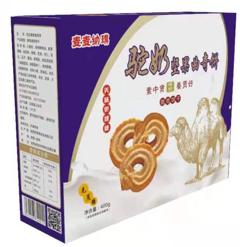 驼奶坚果曲奇饼干