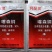 浙江东风20%噻森铜溃疡病青枯病软腐病细菌性病害杀菌