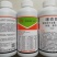 浙江东风20%噻森铜溃疡病青枯病软腐病细菌性病害杀菌