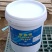 浙江东风20%噻森铜溃疡病青枯病软腐病细菌性病害杀菌