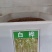 新采白桦种子白桦树种子桦树种子桦木种子桦皮树园林绿化种