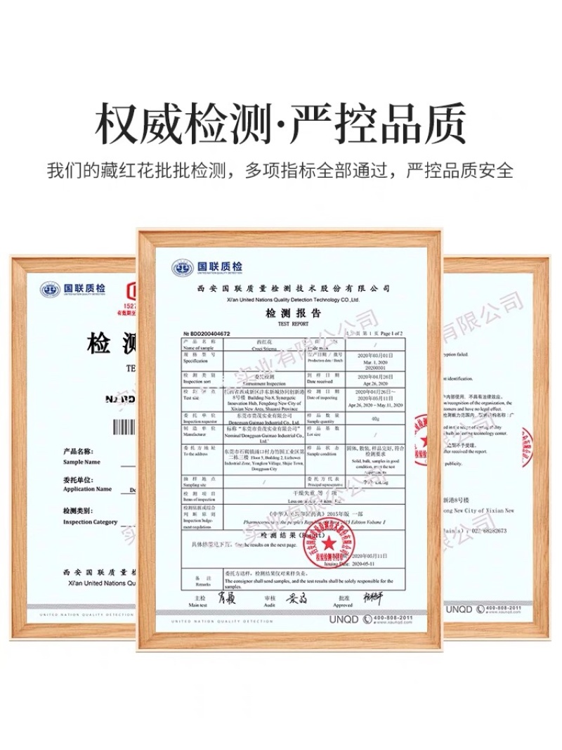 藏红花正品特级西藏正宗藏红花红花泡水喝伊朗西红花20克