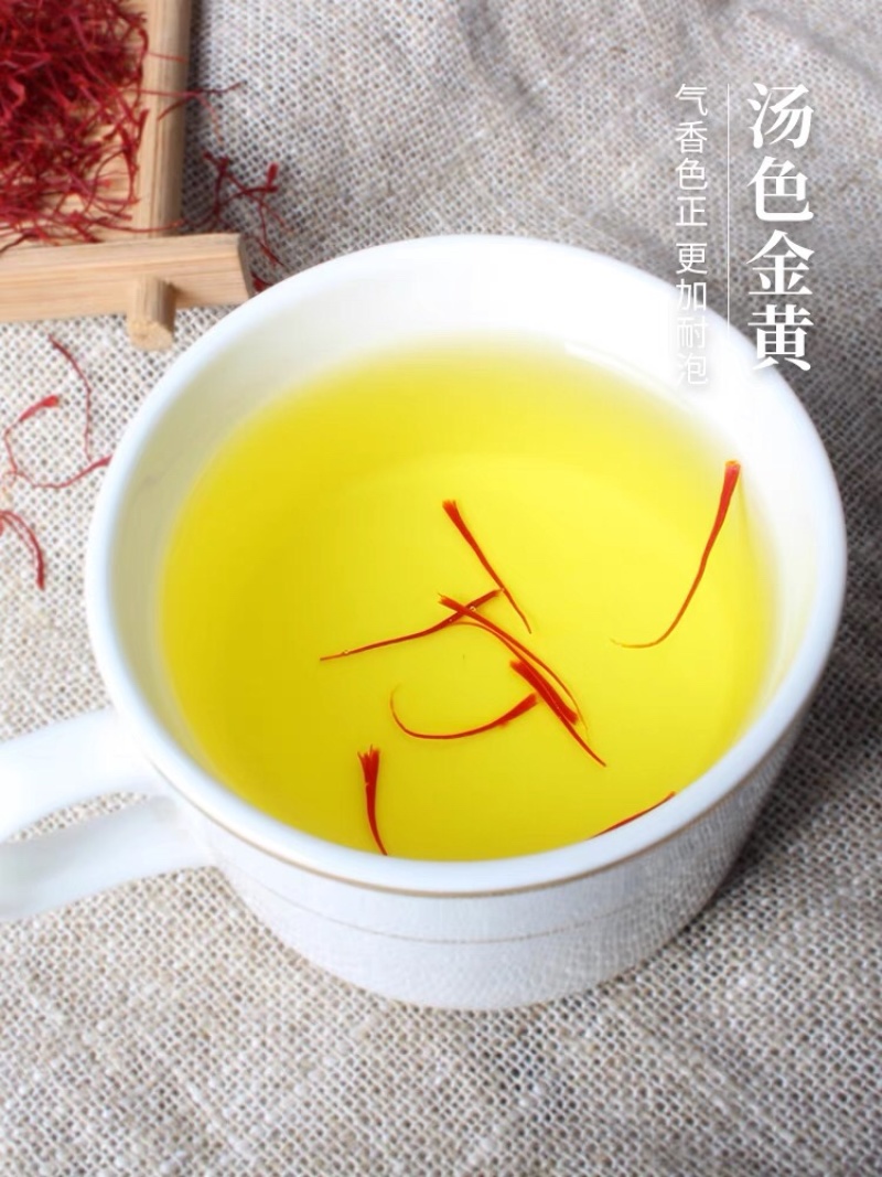 藏红花正品特级西藏正宗藏红花红花泡水喝伊朗西红花20克