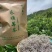 湖南永顺县合亲村，无公害有机霉茶。