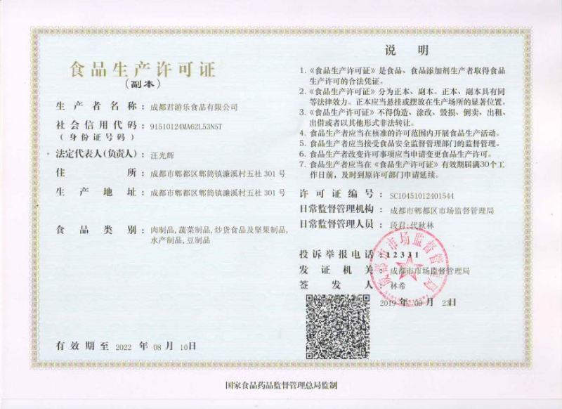 超市商超供应无骨藤椒鸡爪柠檬鸡爪脱骨凤爪另有5斤大包装