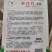 【奉佳红】佳红二号红菜苔种子，江城家红菜苔种子系列品种