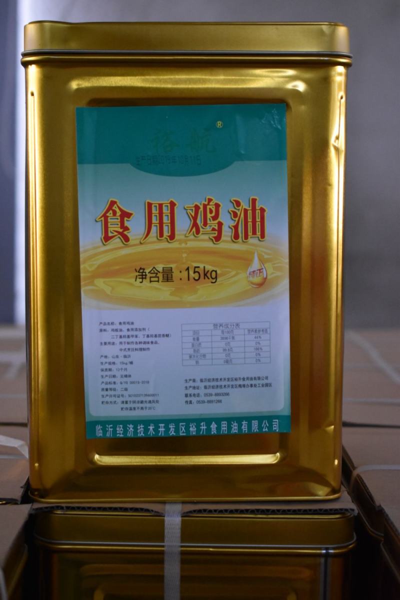 食用浓香鸡油，选用优质鸡板油加工而成，醇香自然无添加