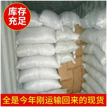 大颗粒决明子，