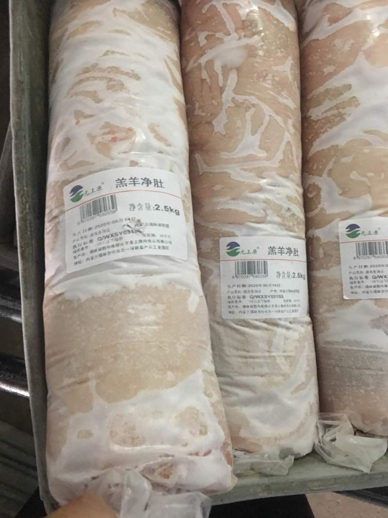 【羊净肚】锡林浩特本地羊净肚，大量批发，可发全国！