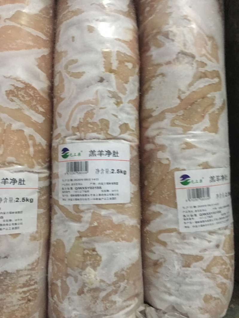 【羊净肚】锡林浩特本地羊净肚，大量批发，可发全国！