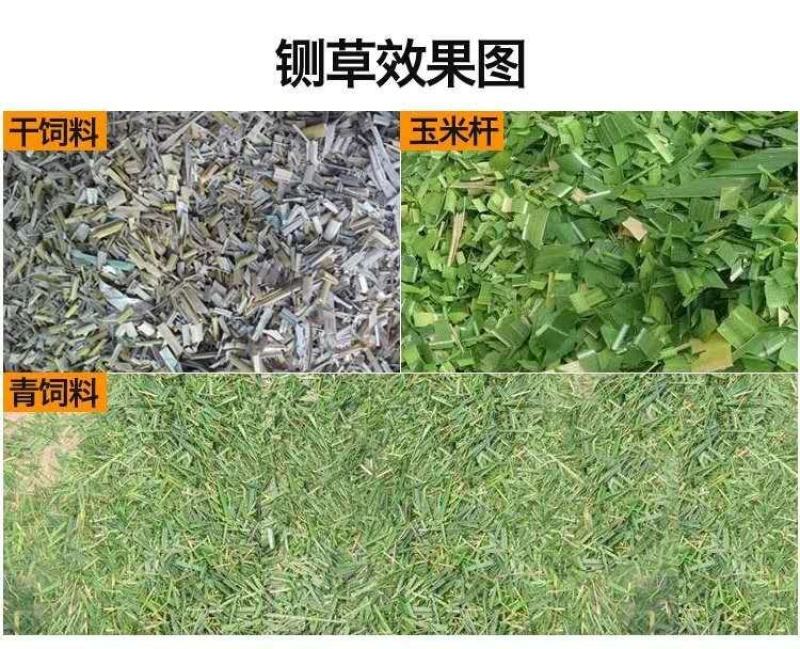 铡草机，粉碎机，玉米秸秆铡碎机，牛羊饲料粉碎机