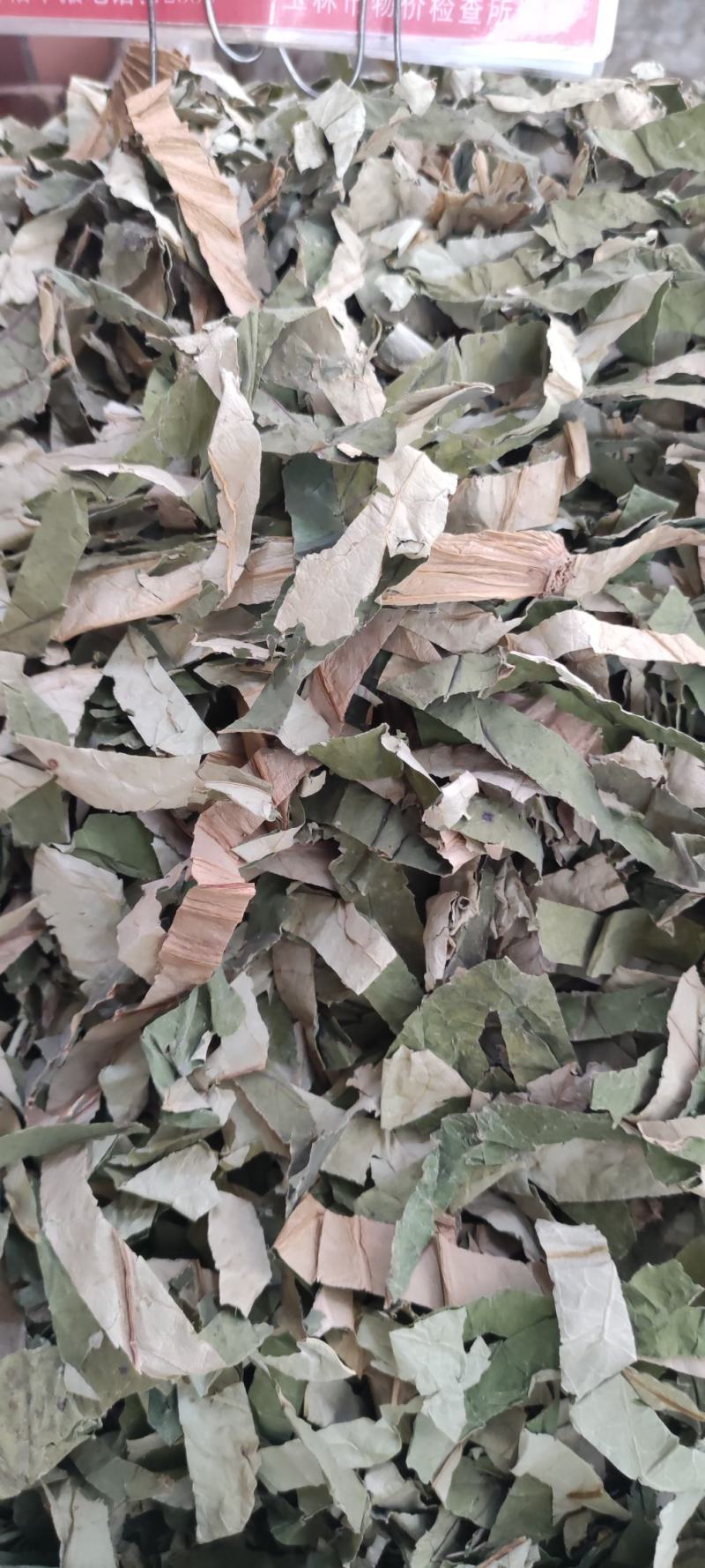 荷叶～荷叶丝@~新货量大优惠～1公斤起售~欢迎咨询采购
