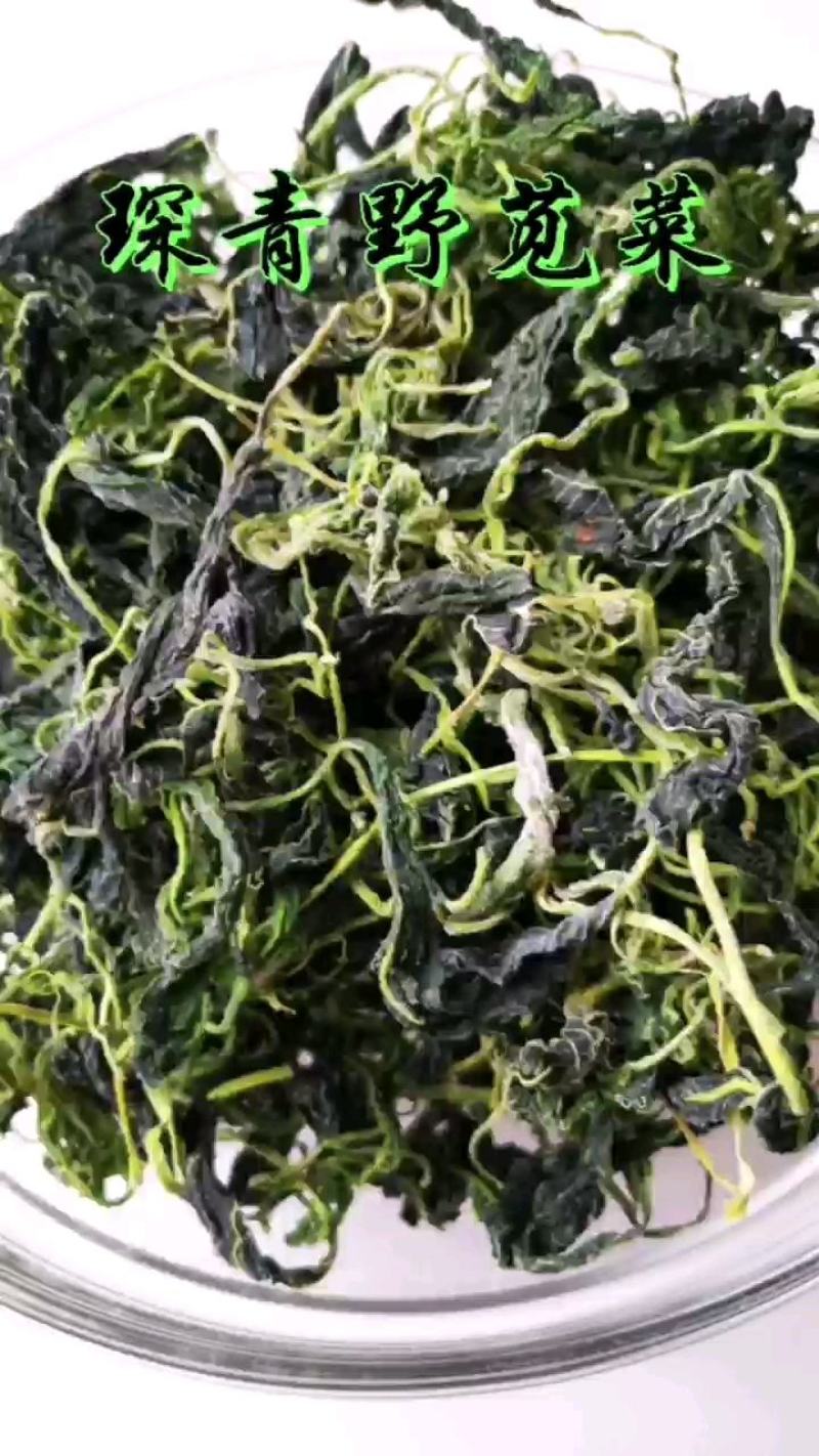 脱水野苋菜绿苋菜农副干货