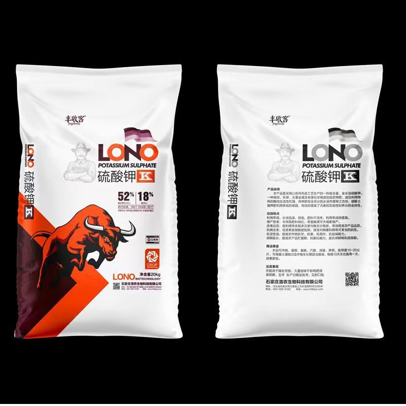 硫酸钾水溶肥以色列进口原料增加产量提高品质