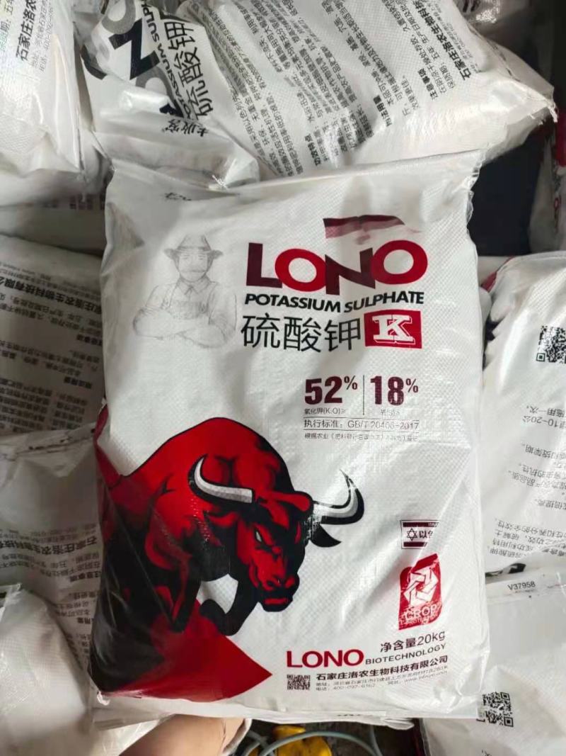 硫酸钾水溶肥以色列进口原料增加产量提高品质