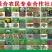 牡丹皮，牡丹根皮，岔口好，黑/红/白都有。