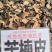 野生中药材苦楝树皮批发零售