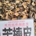 野生中药材苦楝树皮批发零售