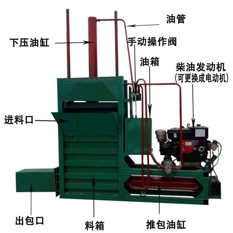 小型立式青储压块机玉米秸秆打包机厂家供应